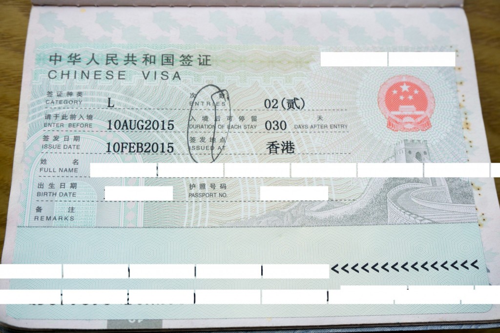 Chinese Visa
