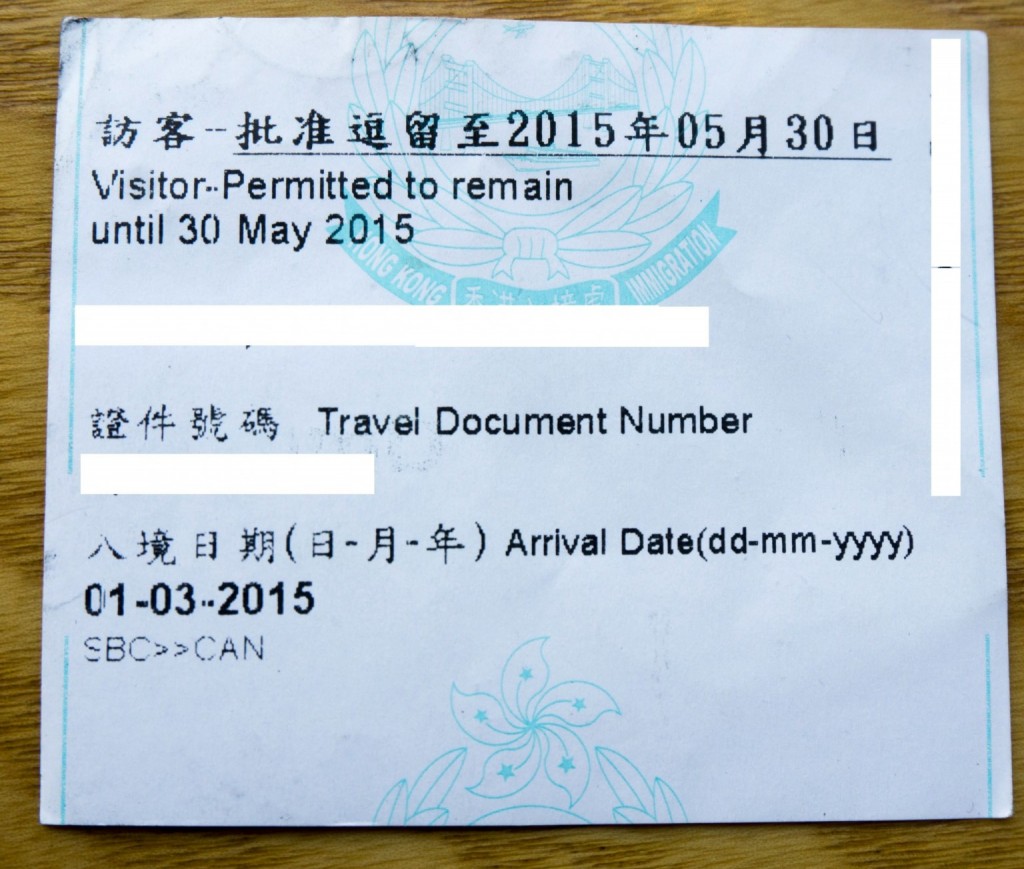 Hong Kong arrival stamp